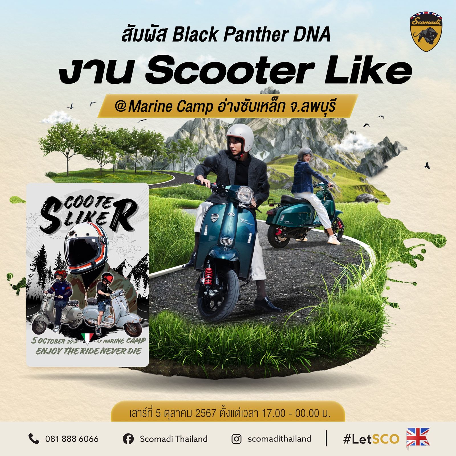 Scooter Like Lopburi