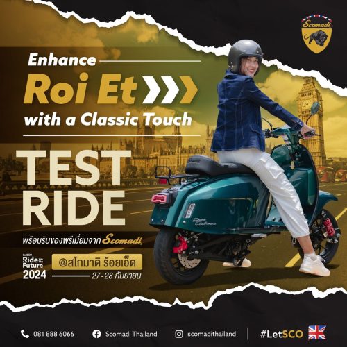 ‍LetSCO Ride the Future RoiEt