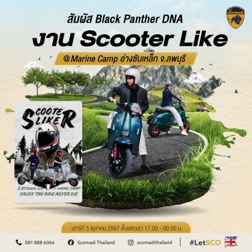 Scooter Like Lopburi
